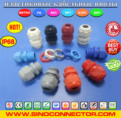 China Пластиковые кабельные вводы (Пластиковый кабельный ввод) с PG и метрической резьбой supplier